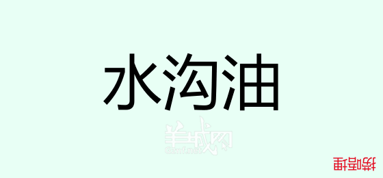 粵語問答比賽下半場(chǎng)，你夠唔夠生鬼幽默？！