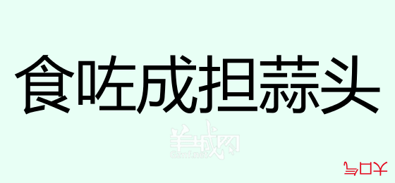 粵語問答比賽下半場(chǎng)，你夠唔夠生鬼幽默？！