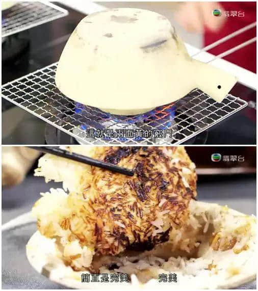 40分鐘嘅青春，換一餐黯然銷(xiāo)魂嘅煲仔飯