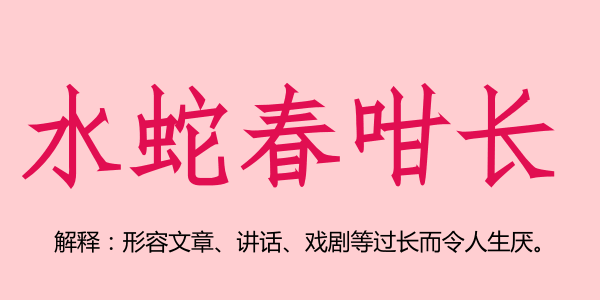 廣州話5個(gè)字可以表達(dá)幾多嘢？