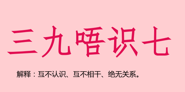 廣州話5個(gè)字可以表達(dá)幾多嘢？