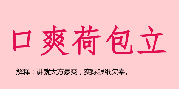 廣州話5個(gè)字可以表達(dá)幾多嘢？