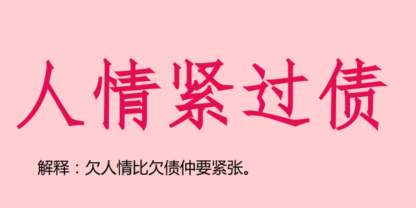 廣州話5個(gè)字可以表達(dá)幾多嘢？