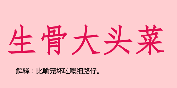 廣州話5個(gè)字可以表達(dá)幾多嘢？