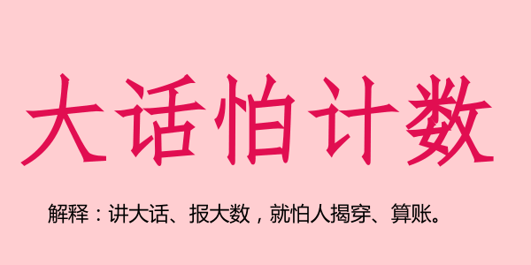 廣州話5個(gè)字可以表達(dá)幾多嘢？