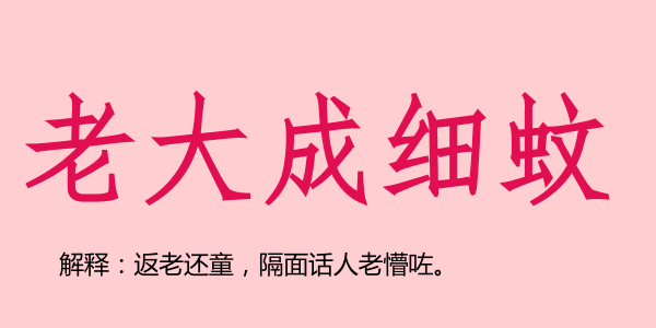 廣州話5個(gè)字可以表達(dá)幾多嘢？