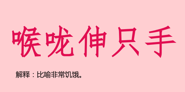 廣州話5個(gè)字可以表達(dá)幾多嘢？