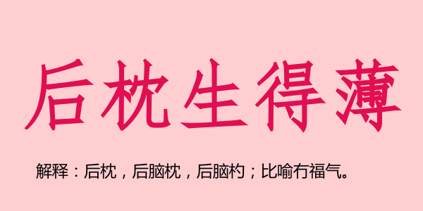 廣州話5個(gè)字可以表達(dá)幾多嘢？