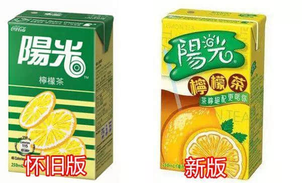 “乜咁啱嘅”，原來我哋都系睇「陽光檸檬茶」廣告長大