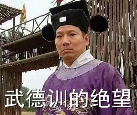 如何用一個粵語字形容回南天嘅底褲