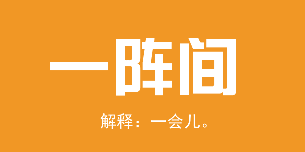 廣東人系咪冇乜時間觀念？