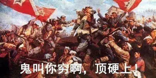 曾幾何時，廣州仔女都系一個戰(zhàn)斗民族