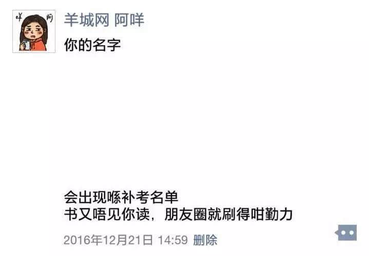 上班食外賣好唔健康，珍惜生命，我建議你……