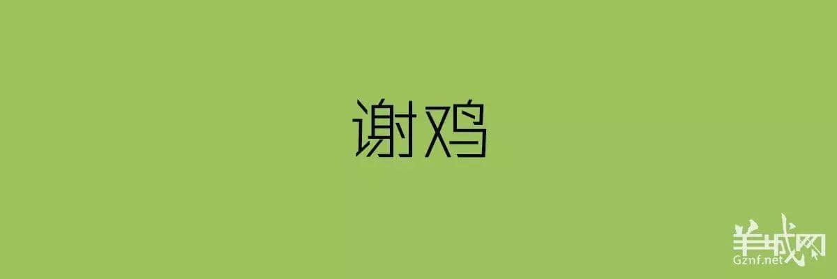 講粵語嘅人，最鐘意“指桑罵槐”！