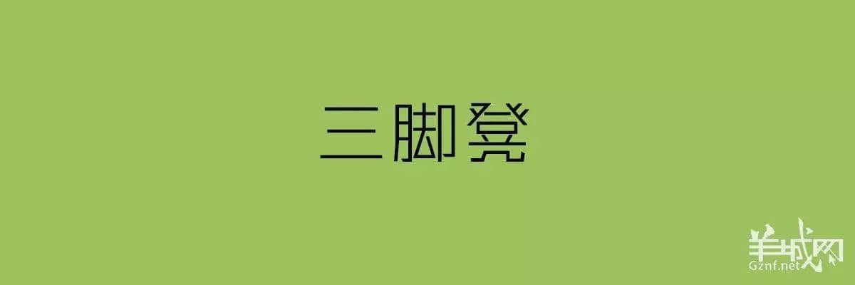 講粵語嘅人，最鐘意“指桑罵槐”！