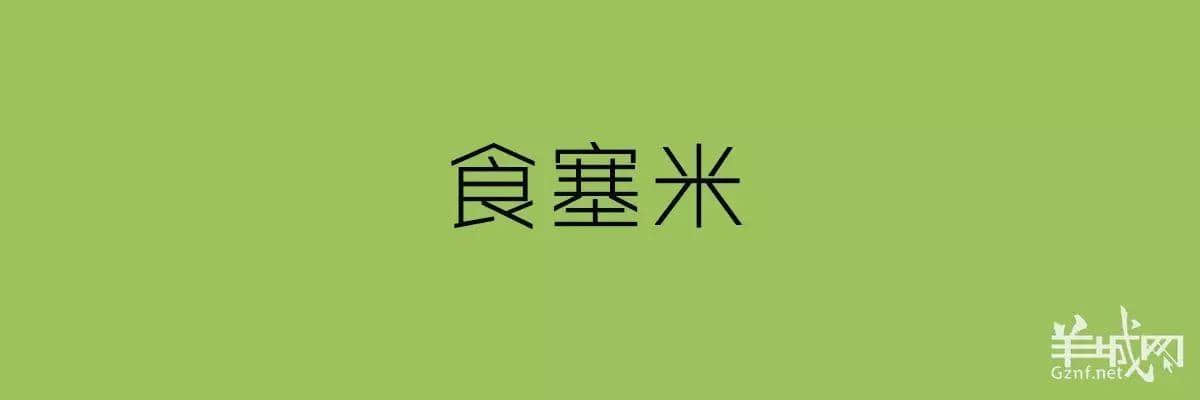 講粵語嘅人，最鐘意“指桑罵槐”！