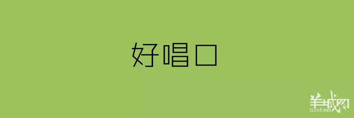 講粵語嘅人，最鐘意“指桑罵槐”！