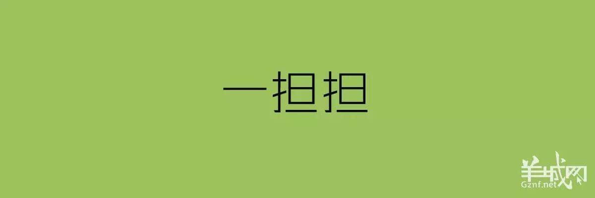 講粵語嘅人，最鐘意“指桑罵槐”！