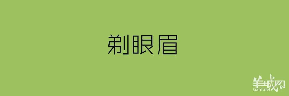 講粵語嘅人，最鐘意“指桑罵槐”！