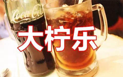 廣東人斯文粗口，究竟“糟質(zhì)”咗幾多正常食物
