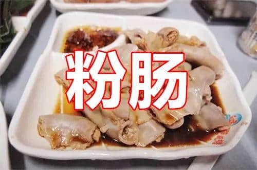 廣東人斯文粗口，究竟“糟質(zhì)”咗幾多正常食物