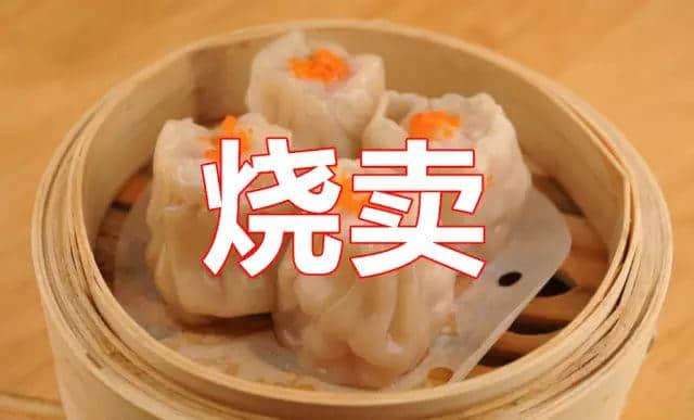 廣東人斯文粗口，究竟“糟質(zhì)”咗幾多正常食物