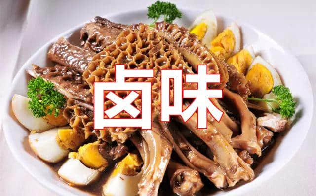 廣東人斯文粗口，究竟“糟質(zhì)”咗幾多正常食物