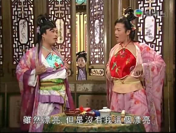 據(jù)說16年前每一個(gè)溫暖屋企，都睇過皆大歡喜
