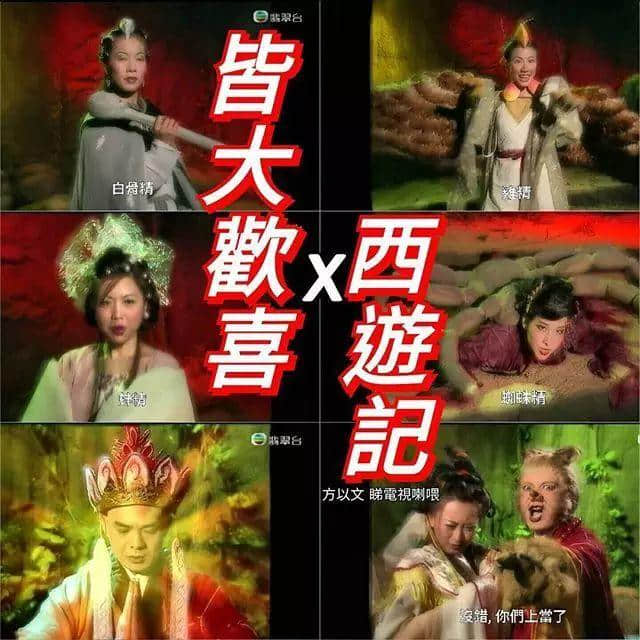 唔識(shí)呢個(gè)諧音，你將會(huì)錯(cuò)過部劇80%嘅笑點(diǎn)