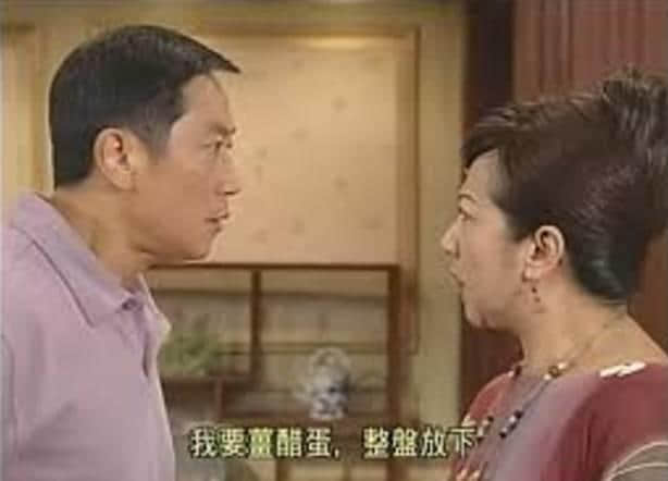 唔識(shí)呢個(gè)諧音，你將會(huì)錯(cuò)過部劇80%嘅笑點(diǎn)