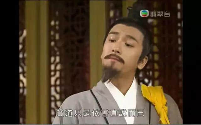 唔識(shí)呢個(gè)諧音，你將會(huì)錯(cuò)過部劇80%嘅笑點(diǎn)