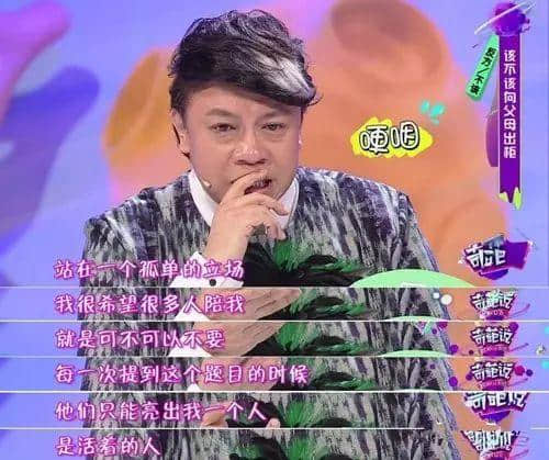三個才子一臺戲，尺度寬松嚇死你
