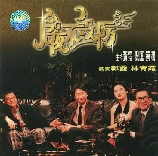 三個才子一臺戲，尺度寬松嚇死你