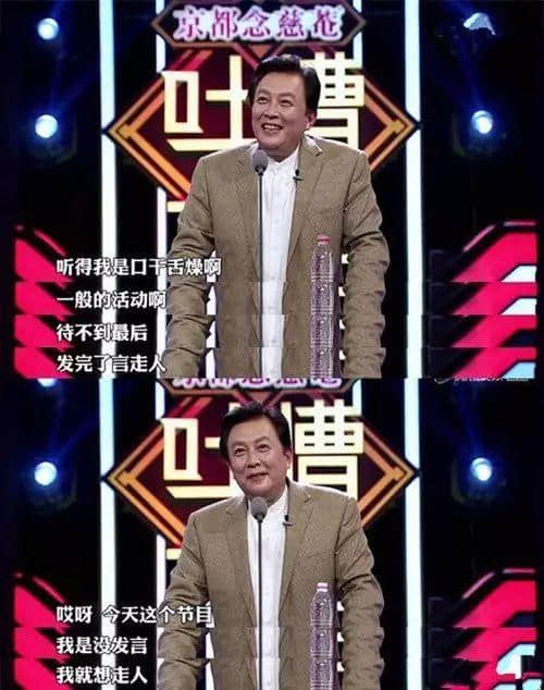 三個才子一臺戲，尺度寬松嚇死你