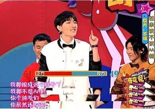 三個才子一臺戲，尺度寬松嚇死你