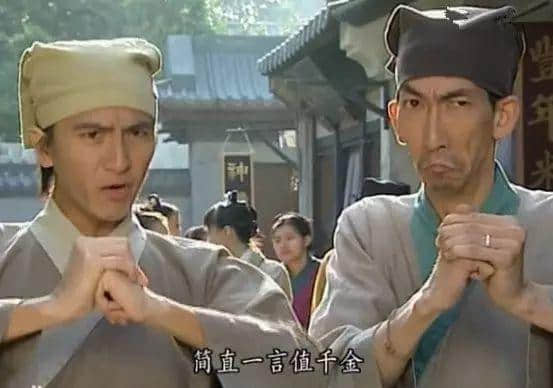 三個才子一臺戲，尺度寬松嚇死你