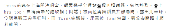 豉油粵語(yǔ)特輯，廣東人先睇得明嘅咸濕