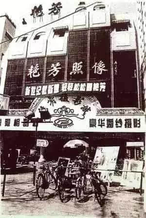 一百幾年前，廣東人去照相館影相要使幾錢？