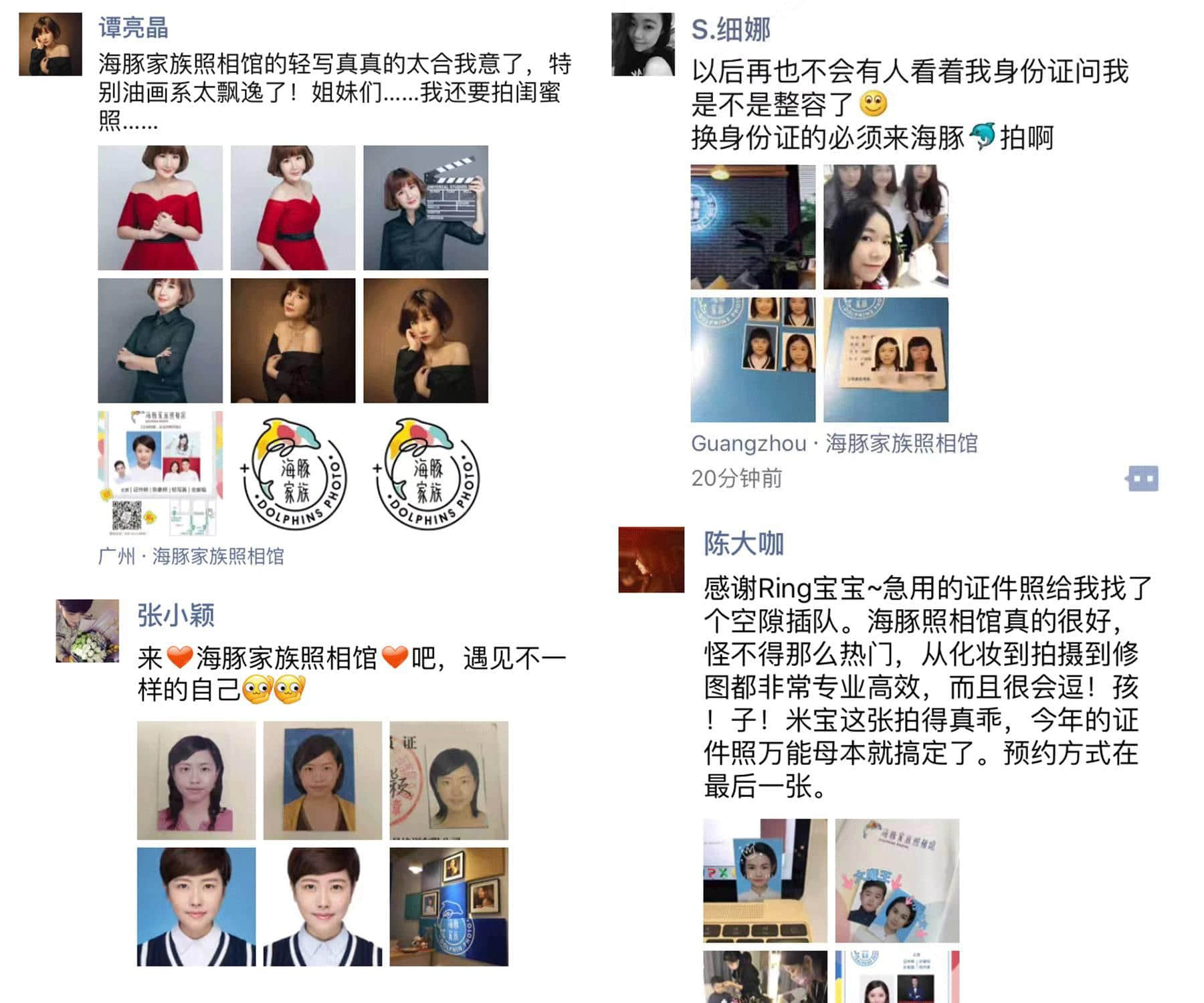 一百幾年前，廣東人去照相館影相要使幾錢？