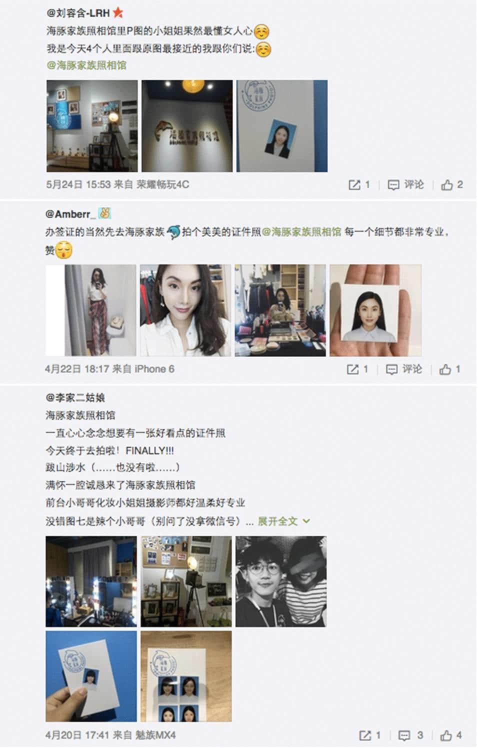 一百幾年前，廣東人去照相館影相要使幾錢？