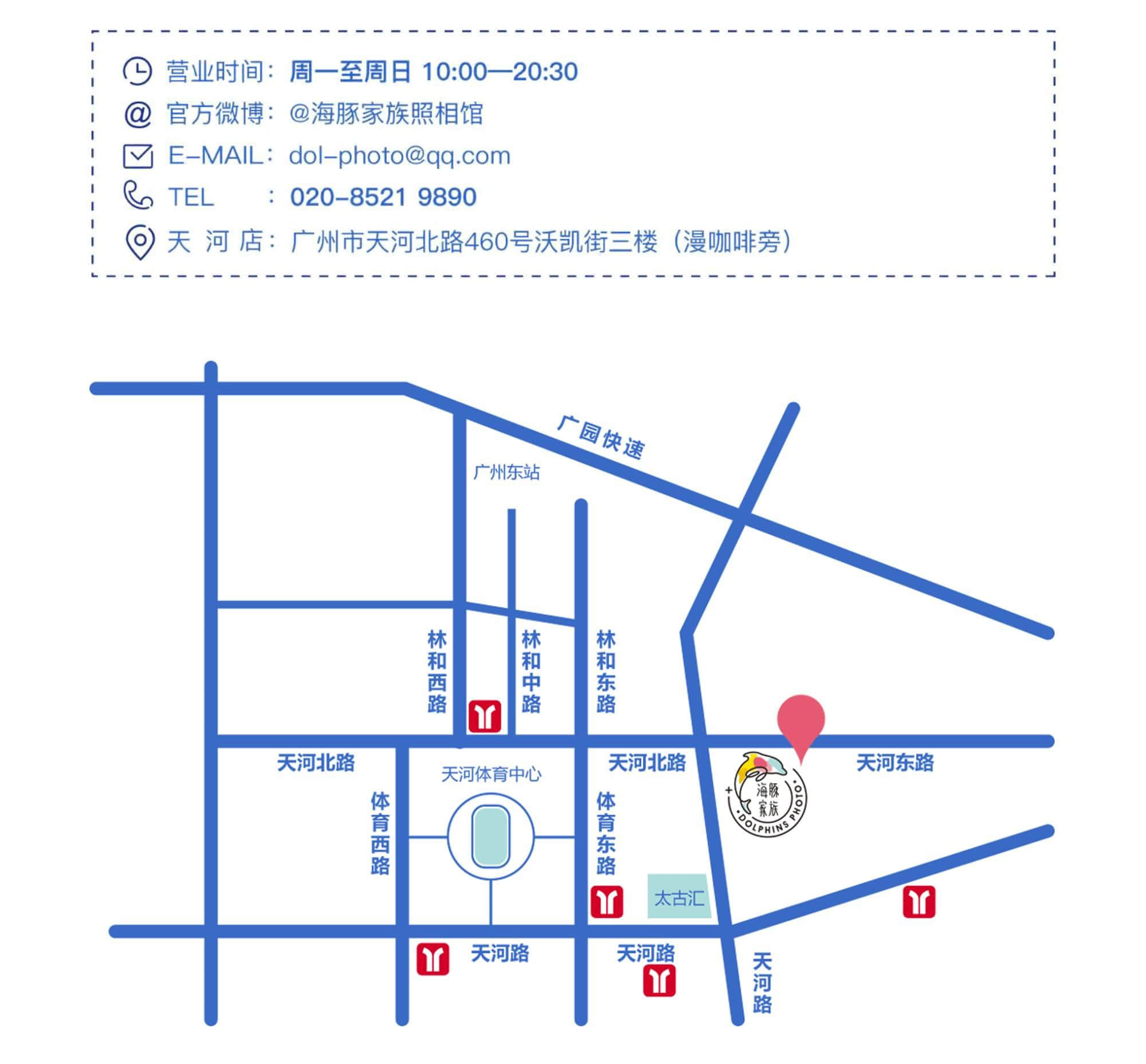 一百幾年前，廣東人去照相館影相要使幾錢？