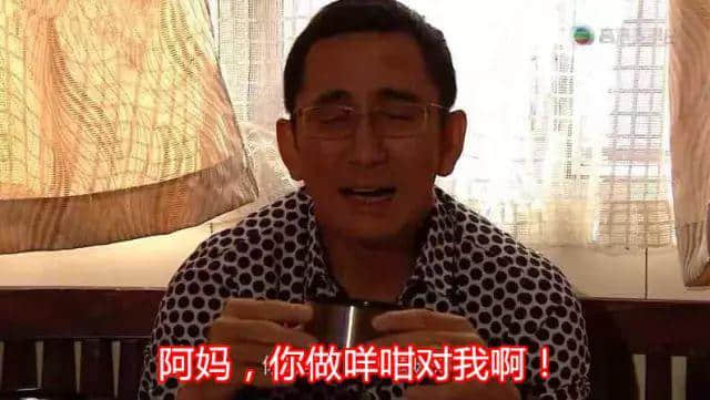 一碗湯渣，睇得出你屬唔屬于呢個家