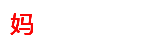 一碗湯渣，睇得出你屬唔屬于呢個家