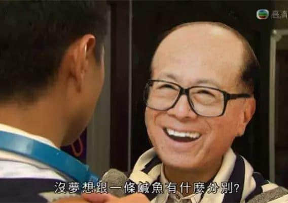 一碗湯渣，睇得出你屬唔屬于呢個家
