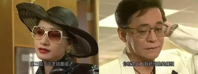 20年前嘅TVB，如何用一部戲懟足半個娛樂圈