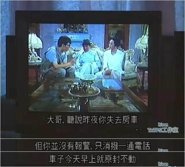 20年前嘅TVB，如何用一部戲懟足半個娛樂圈