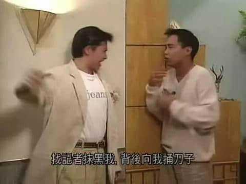 20年前嘅TVB，如何用一部戲懟足半個娛樂圈