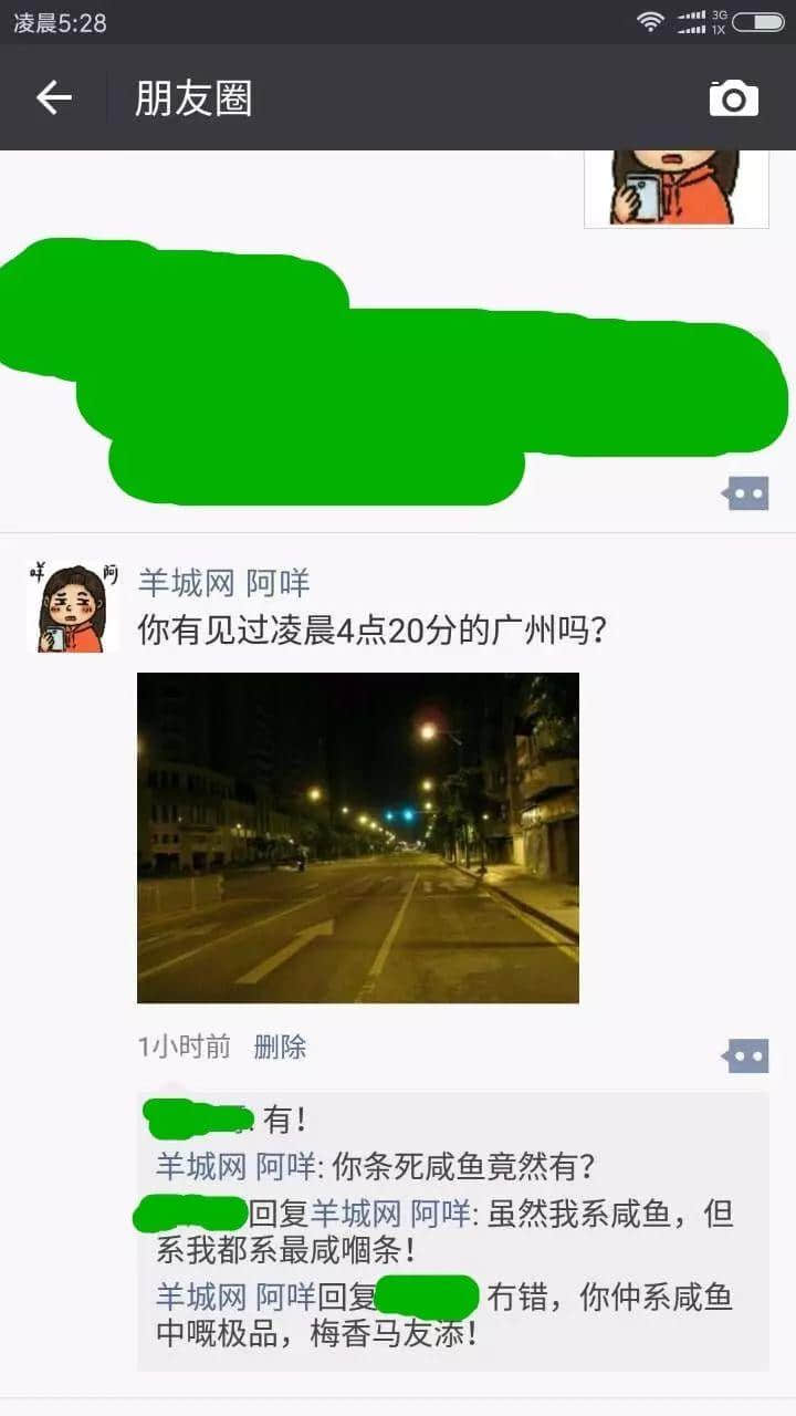 玩咩“藍(lán)瓊游戲”，咸魚(yú)游戲先至刺激！