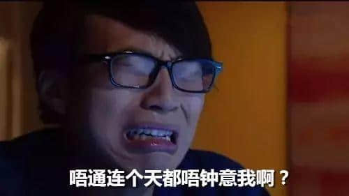 講嘢唔夠串，日子點逍遙！