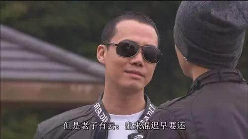 講嘢唔夠串，日子點逍遙！